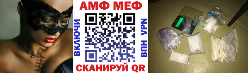 АМФЕТАМИН Premium наркотики Новоульяновск