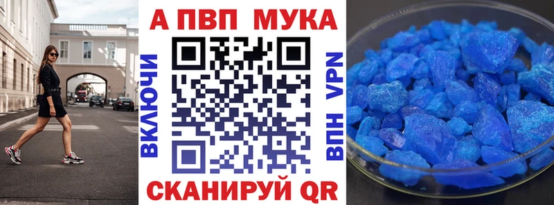 А ПВП крисы CK Новоульяновск