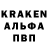 Кокаин VHQ KARSVAN @m