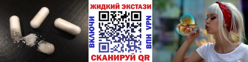 БУТИРАТ GHB  маркетплейс телеграм  Новоульяновск  OMG маркетплейс 