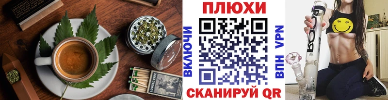Cannafood конопля  Новоульяновск 