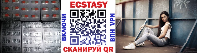 Ecstasy 250 мг  ссылка на мегу зеркало  Новоульяновск 