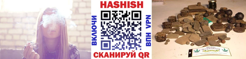 МЕГА ТОР  Новоульяновск  Гашиш ice o lator  где можно купить  
