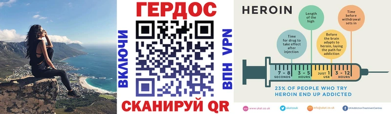 Героин хмурый  Новоульяновск 