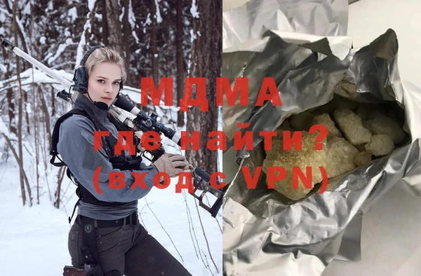 наркотики Лабытнанги