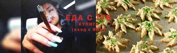 дистиллят марихуана Ладушкин