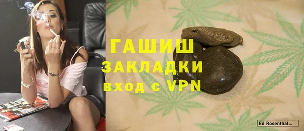 таблы Лагань