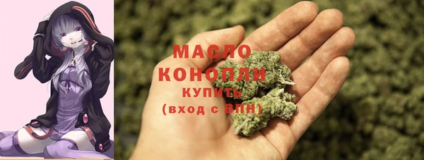 дистиллят марихуана Ладушкин