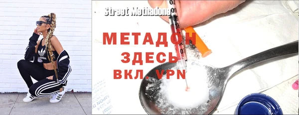 синтетический гашиш Лихославль