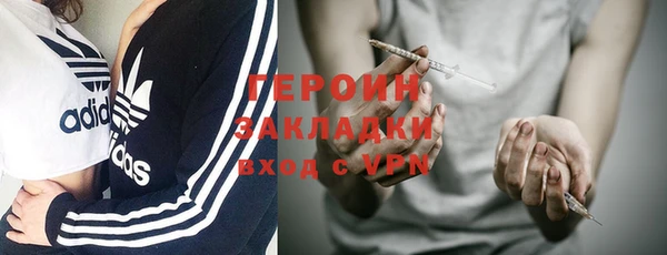 синтетический гашиш Лихославль