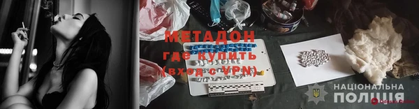 синтетический гашиш Лихославль
