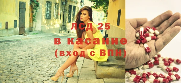 синтетический гашиш Лихославль