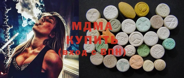 гашиш Ессентукская
