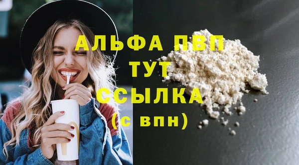 дистиллят марихуана Ладушкин