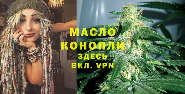 метамфетамин Куйбышев