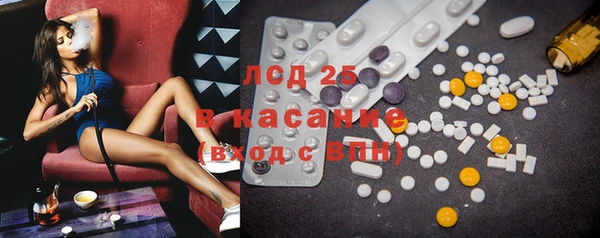 синтетический гашиш Лихославль