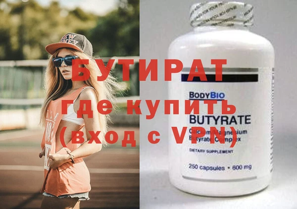 синтетический гашиш Лихославль