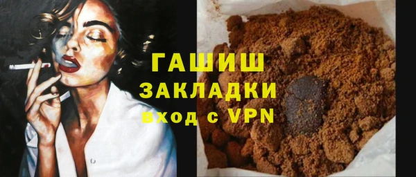 дистиллят марихуана Ладушкин
