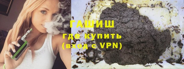 дистиллят марихуана Ладушкин