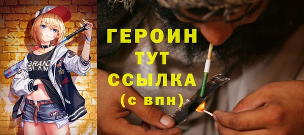 синтетический гашиш Лихославль