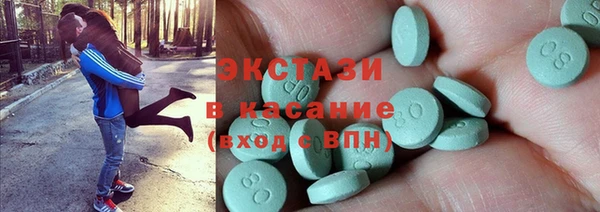 синтетический гашиш Лихославль