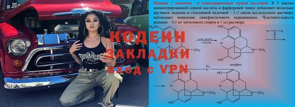 дистиллят марихуана Ладушкин