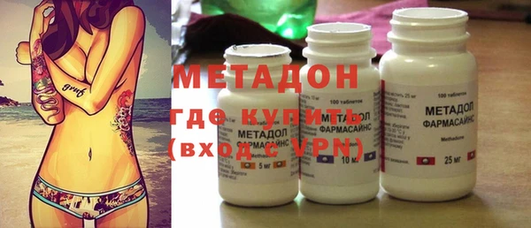 дистиллят марихуана Ладушкин