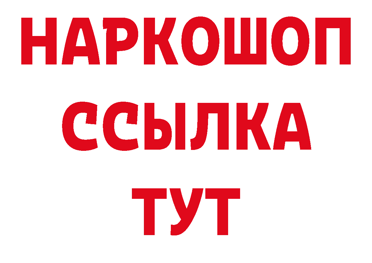 Сколько стоит наркотик? площадка официальный сайт Новоульяновск