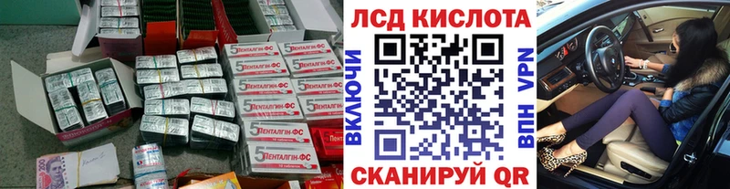 LSD-25 экстази кислота  где продают наркотики  Новоульяновск 