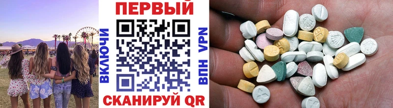 МЕТАМФЕТАМИН витя Новоульяновск