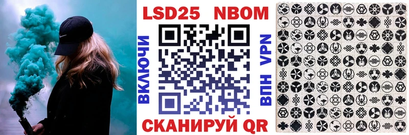 Марки N-bome 1,5мг  omg ТОР  Новоульяновск  цены наркотик 