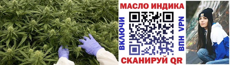 ТГК вейп Новоульяновск